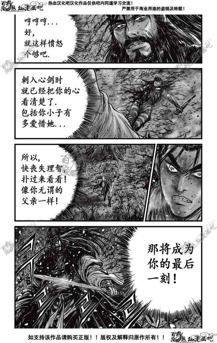 第504话