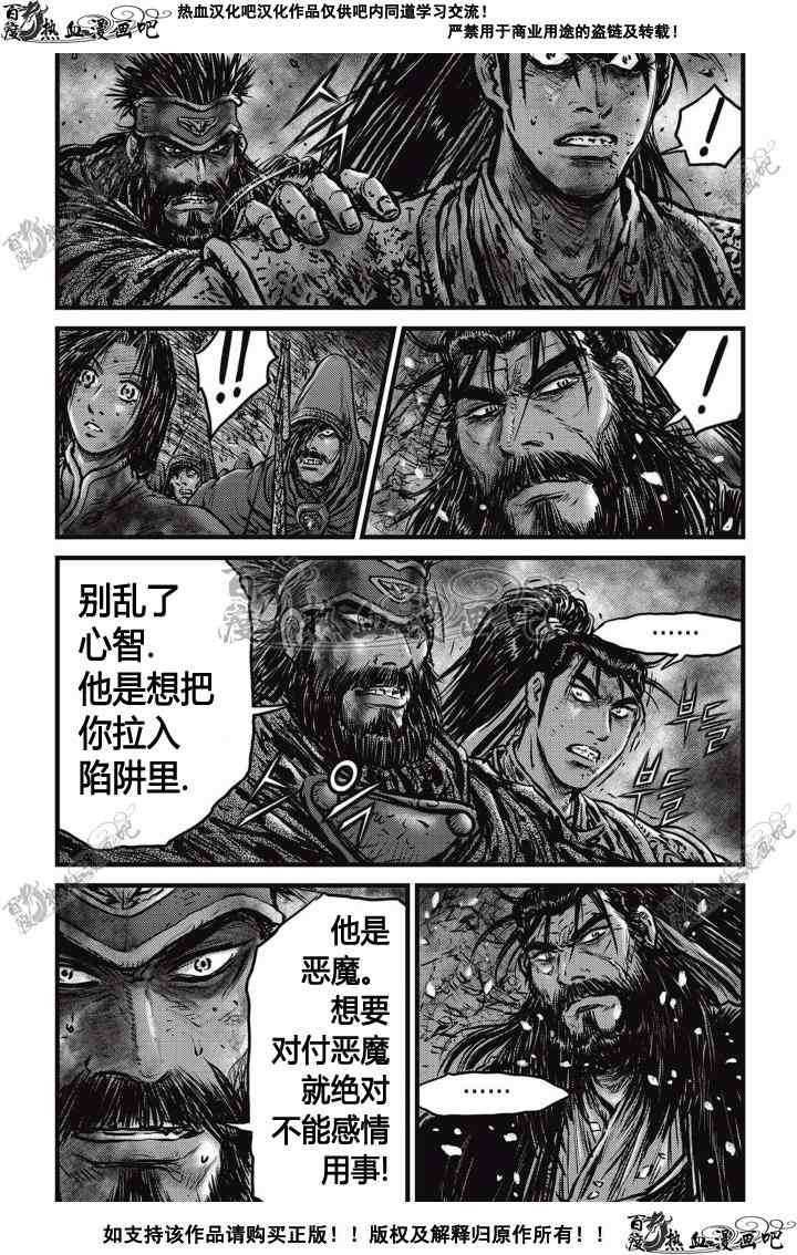 第504话
