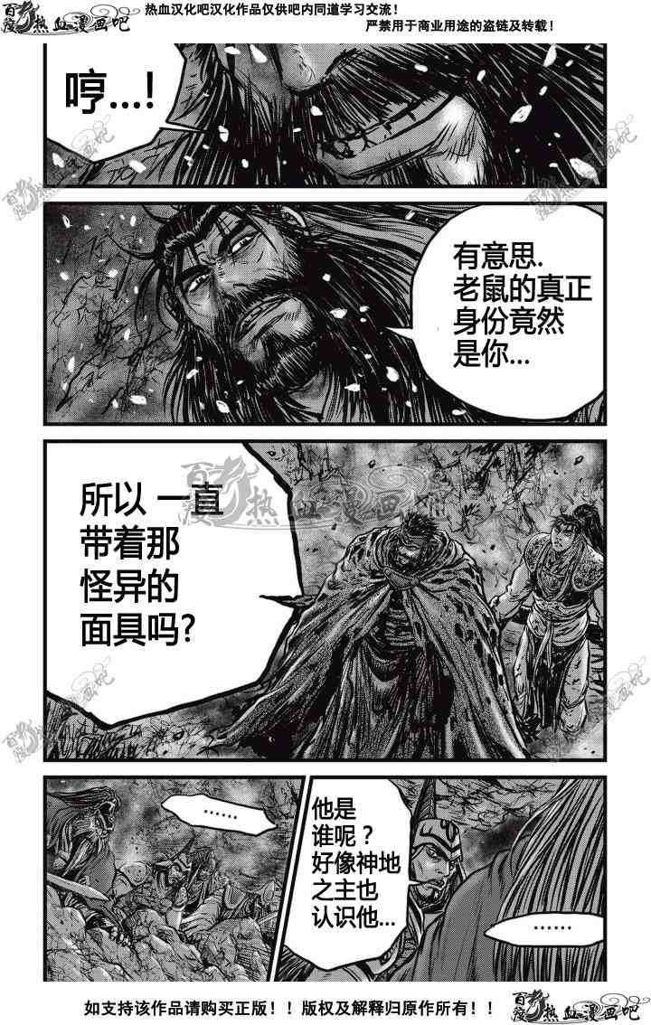 第504话