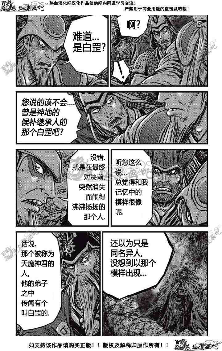 第504话