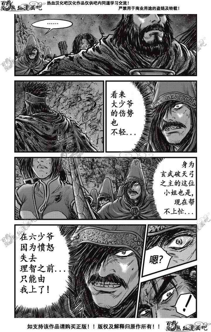 第504话