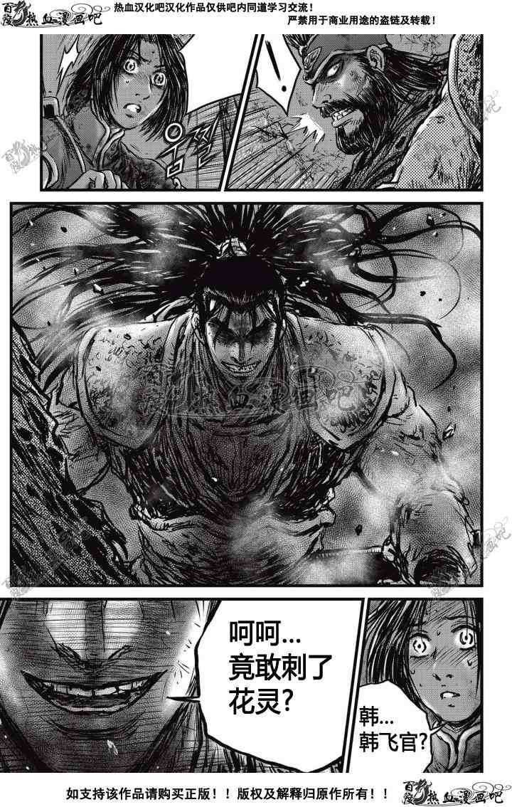 第504话