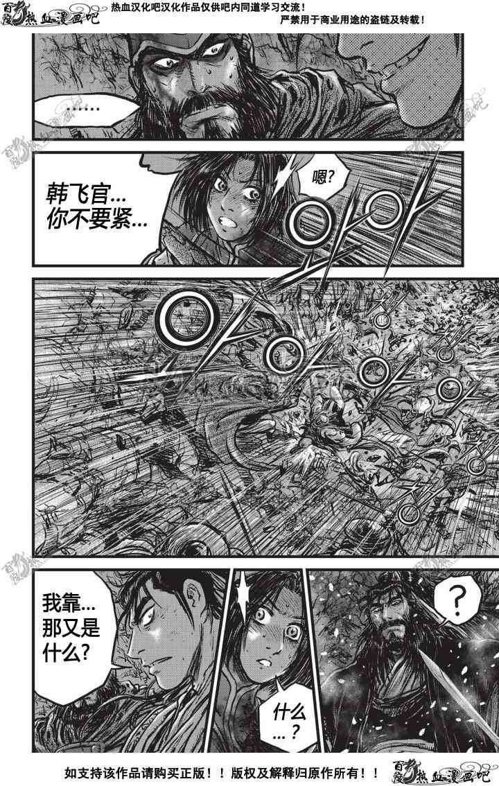 第504话