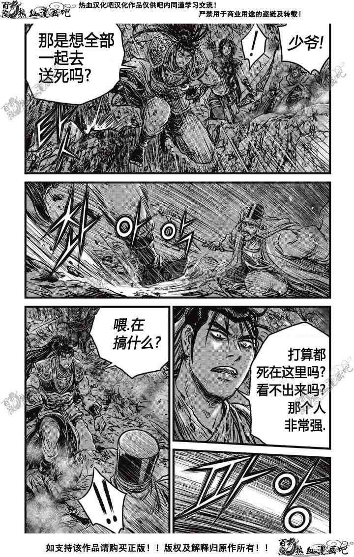 第504话