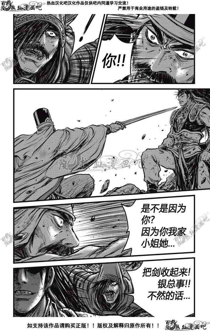 第504话