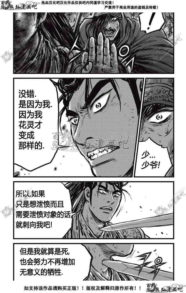 第504话