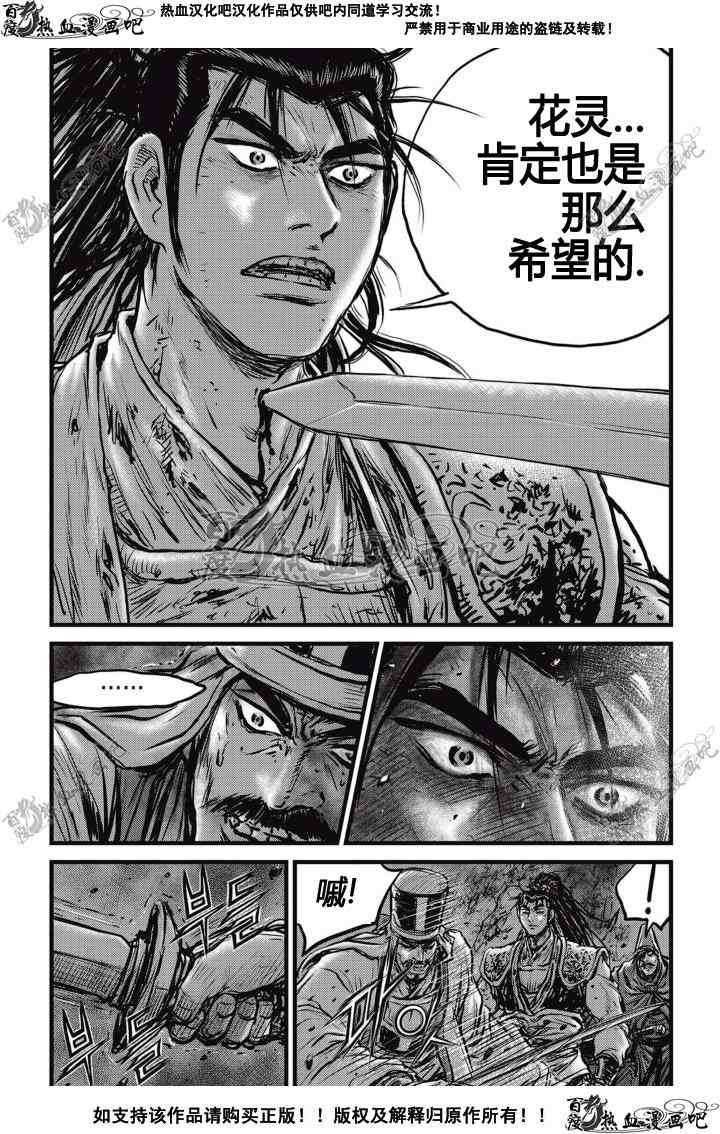 第504话