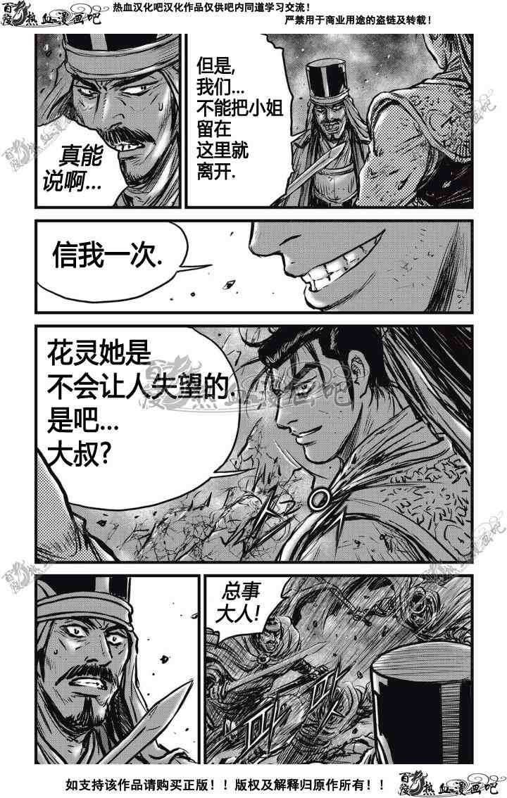第504话