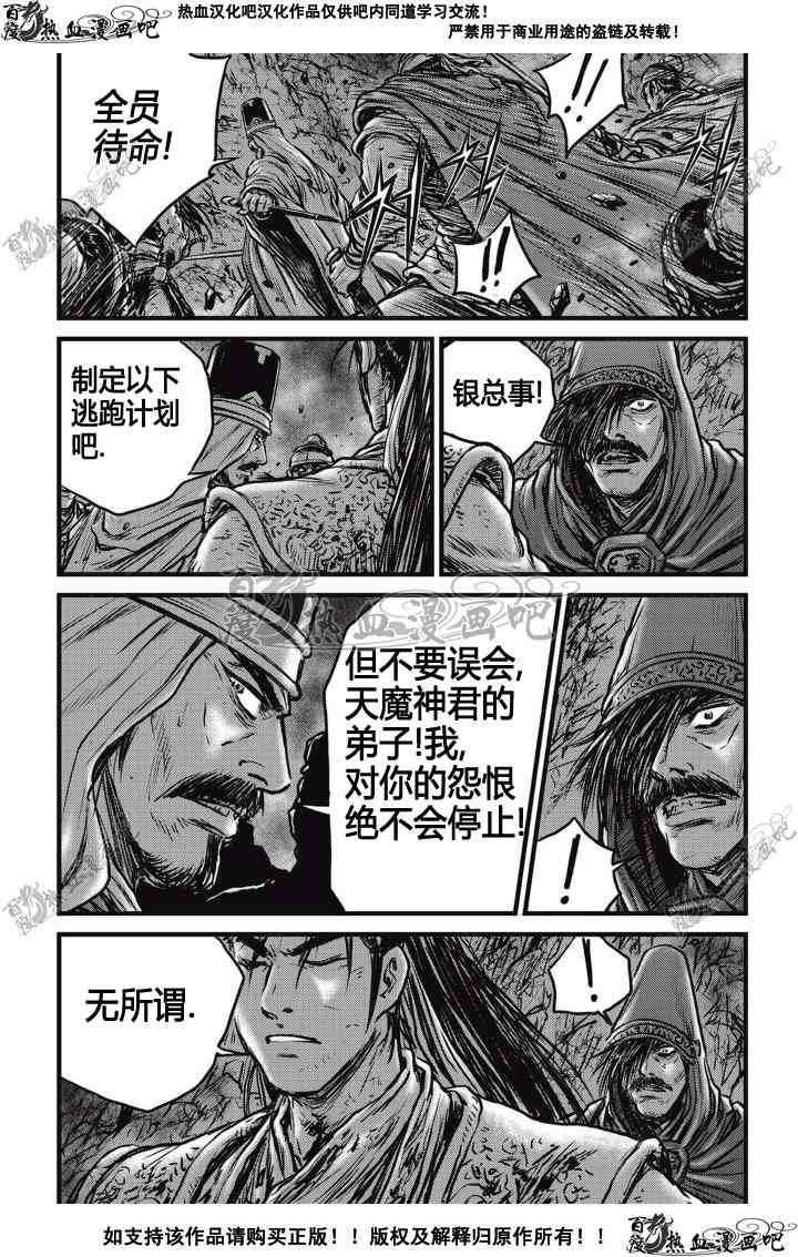 第504话