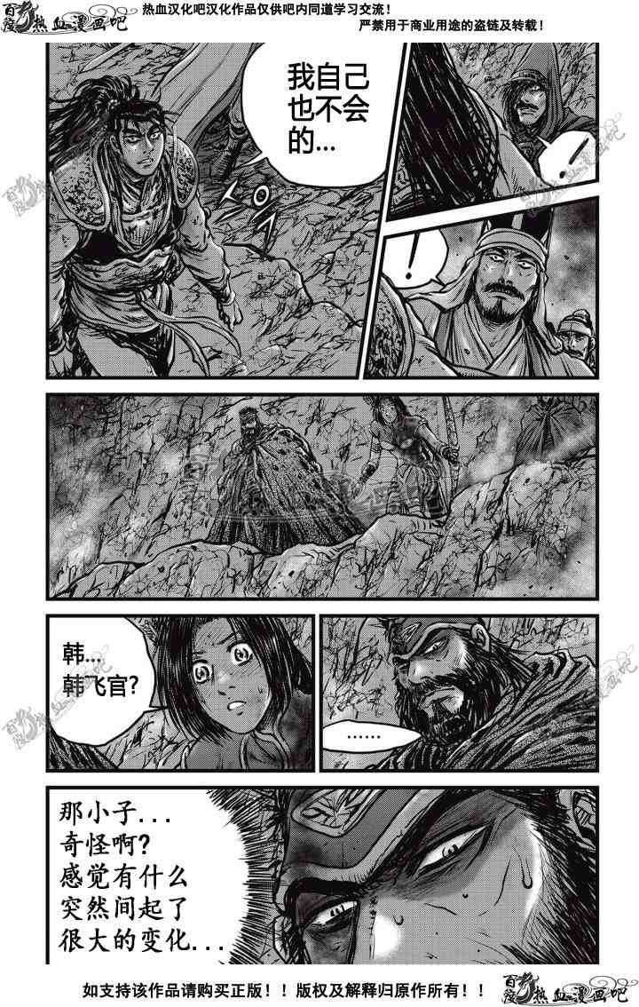 第504话
