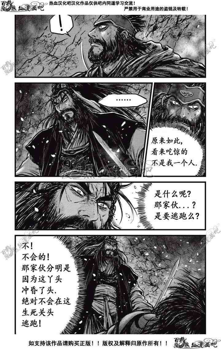 第504话