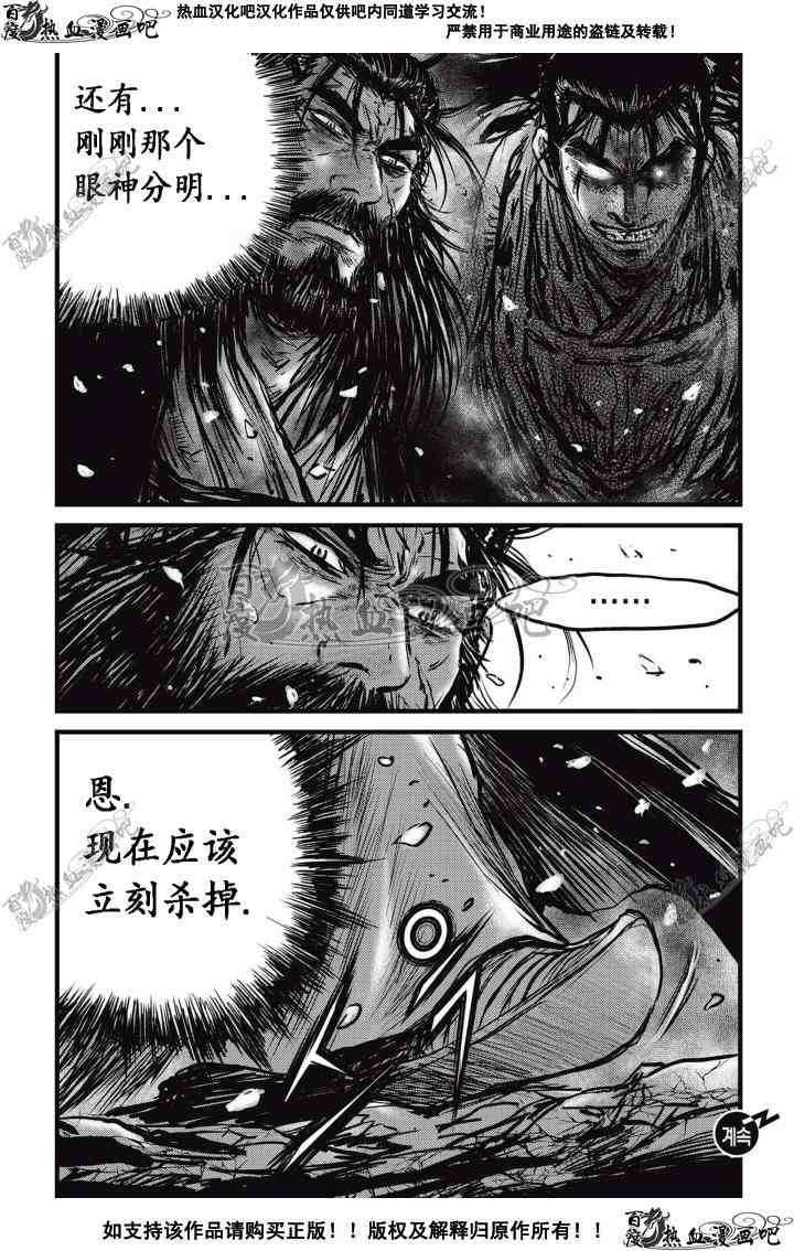 第504话