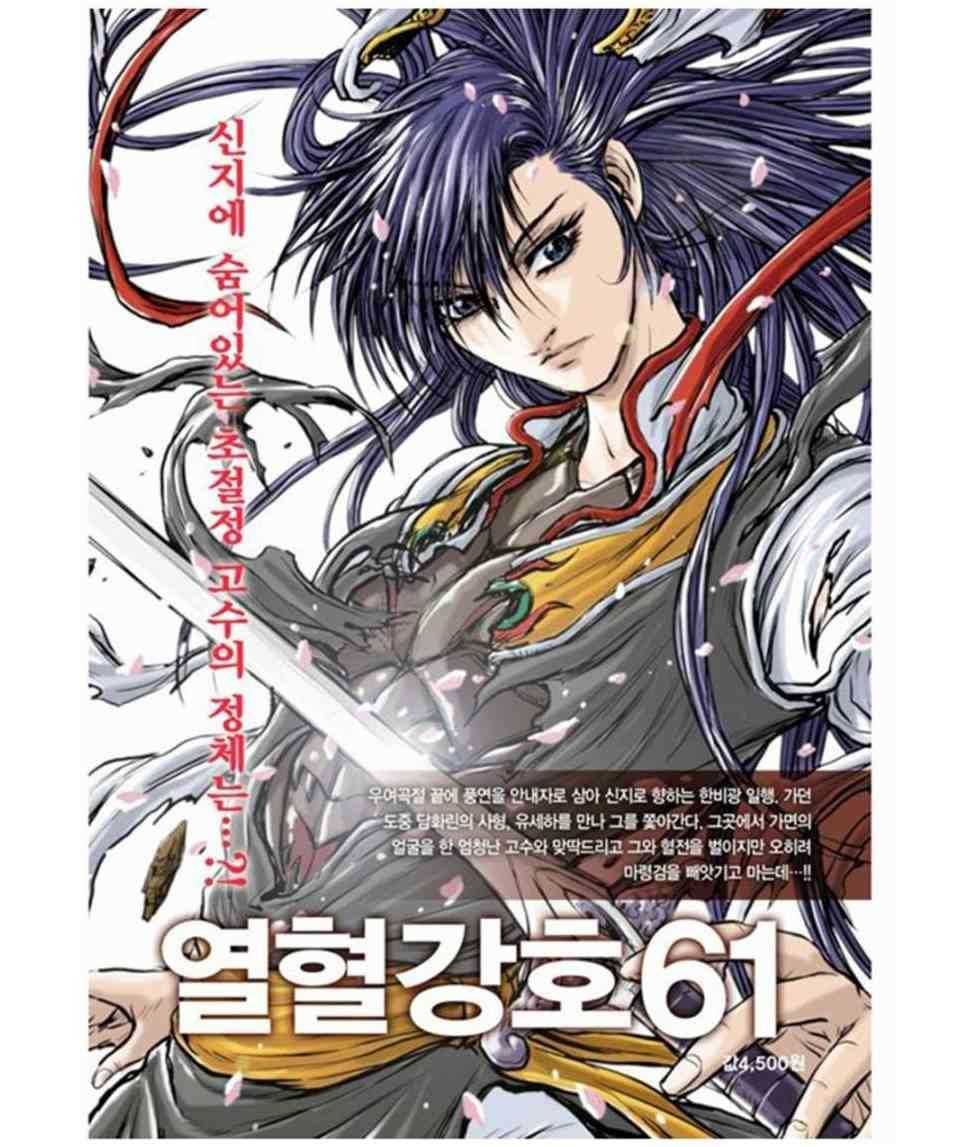 第505话