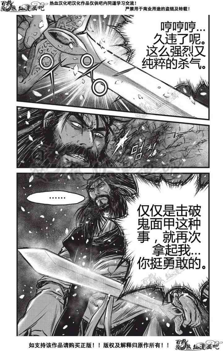第505话