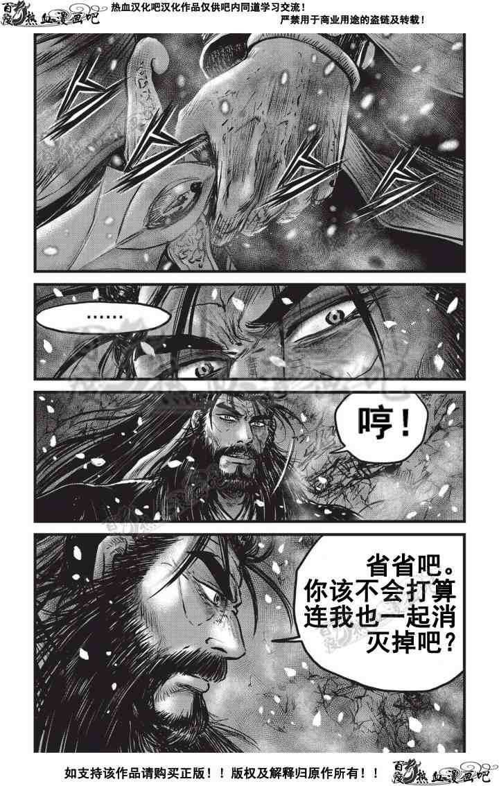第505话