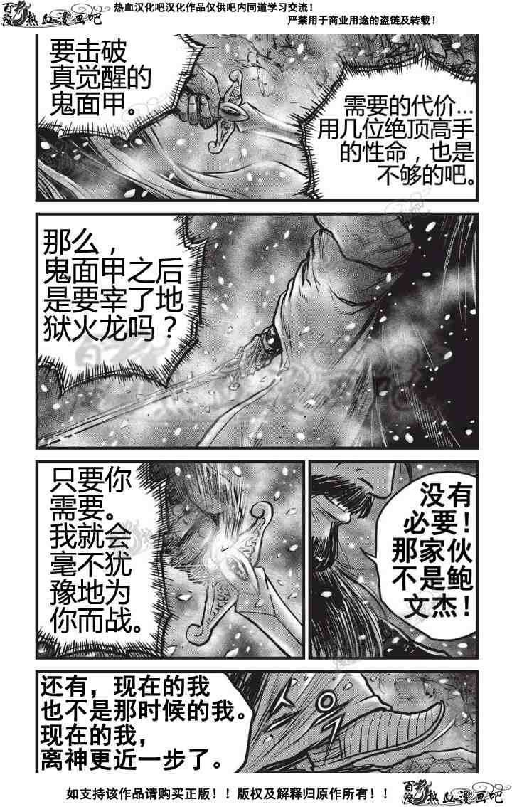 第505话