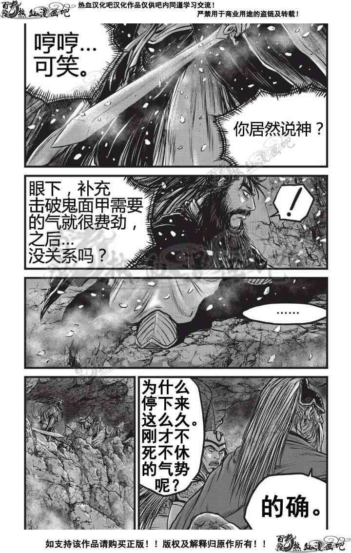 第505话