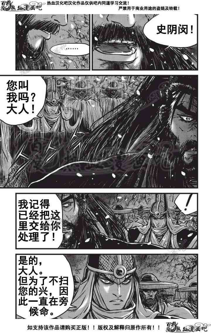 第505话