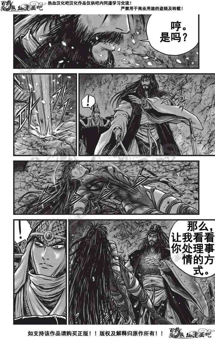 第505话