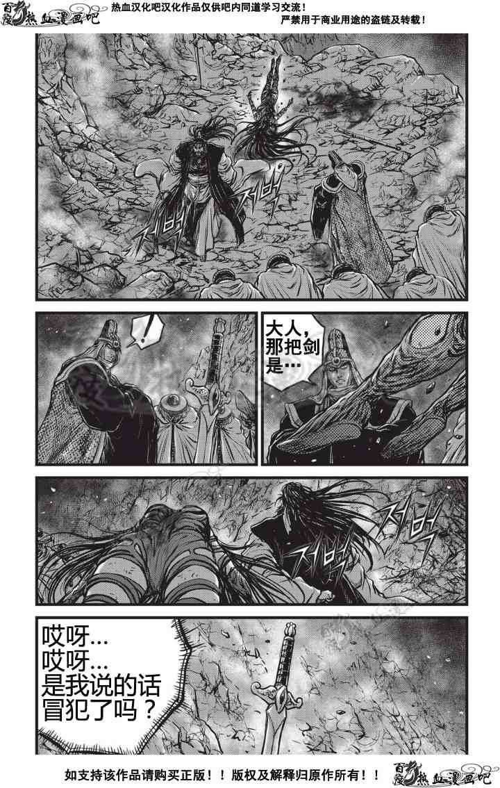 第505话