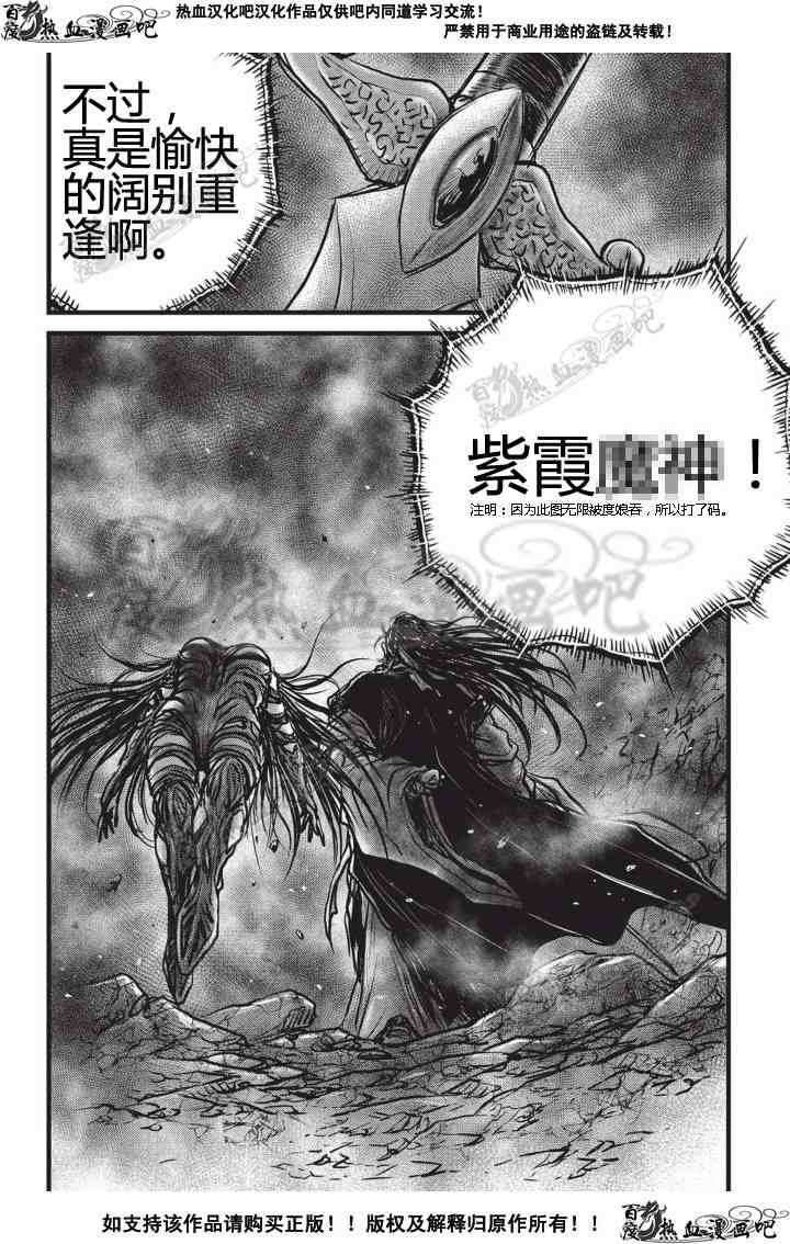 第505话