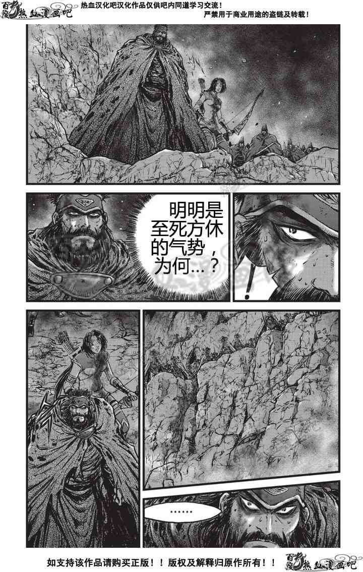 第505话