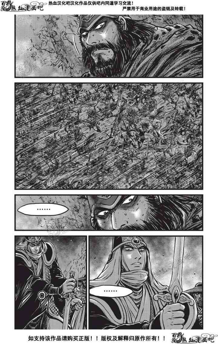 第505话