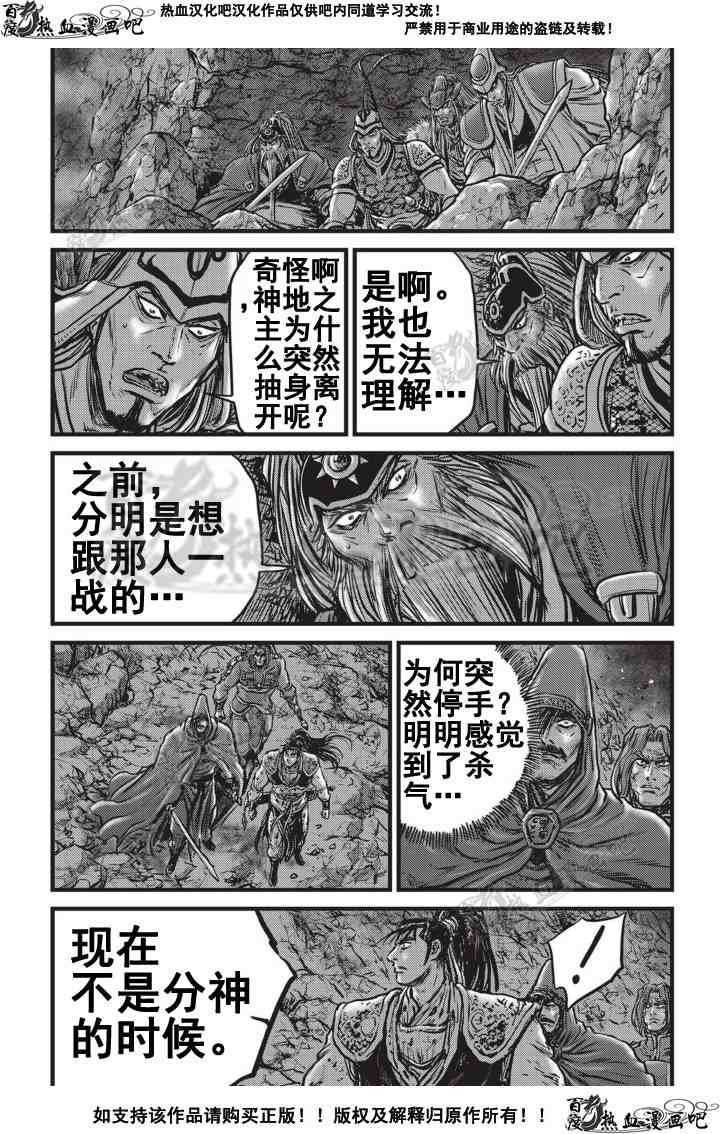 第505话