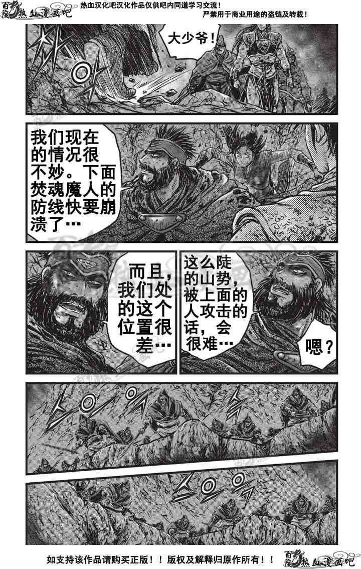 第505话