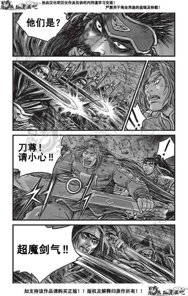 第505话