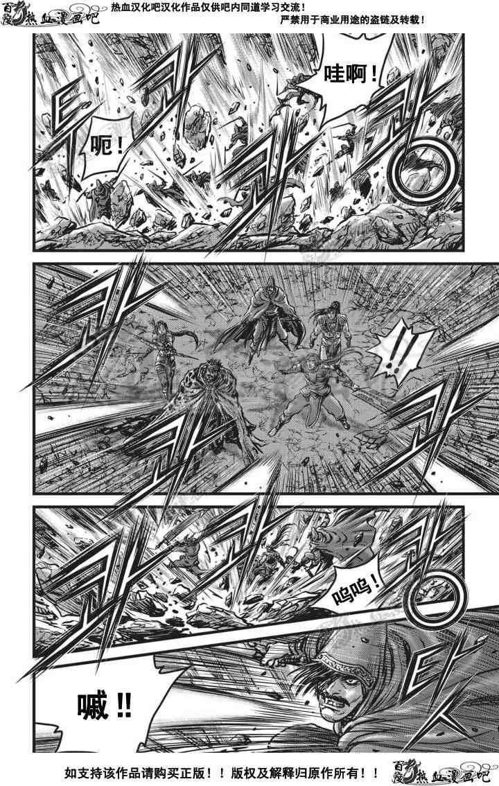 第505话