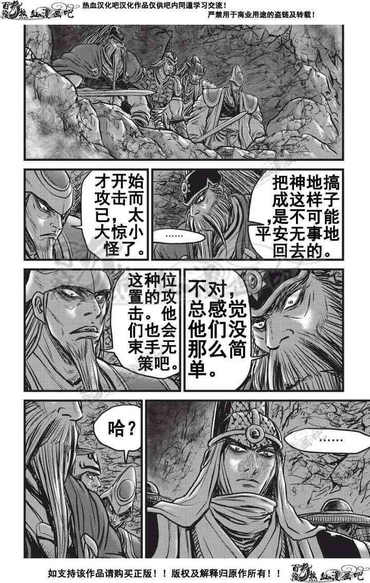 第505话
