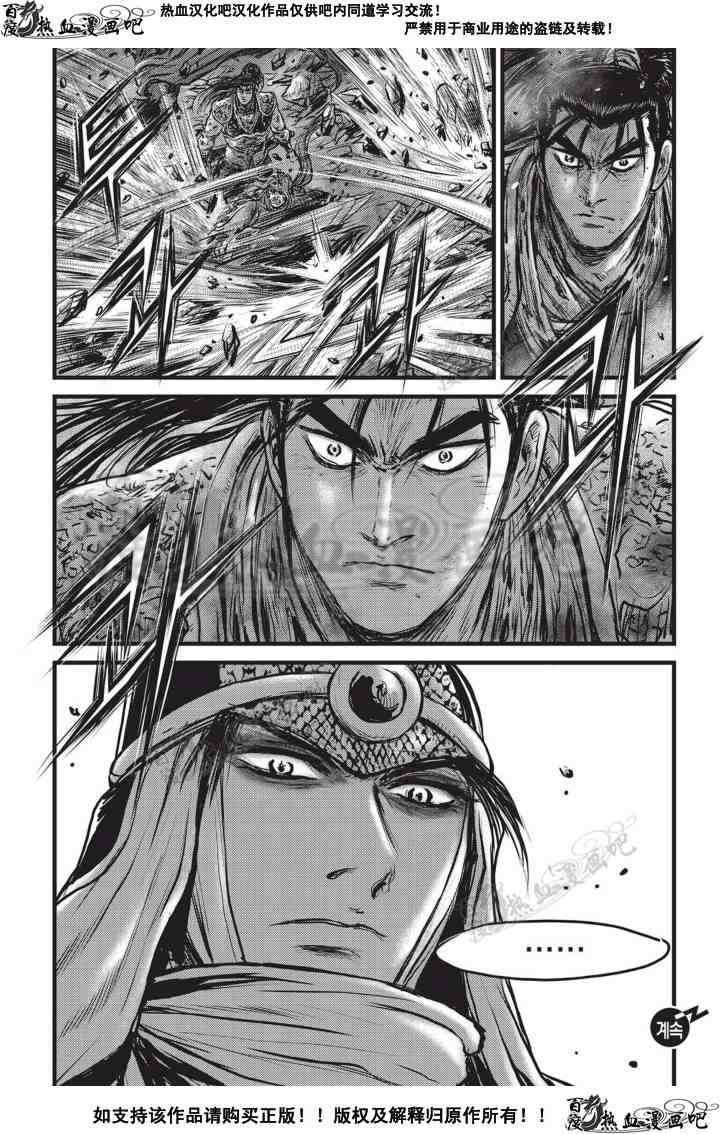 第505话