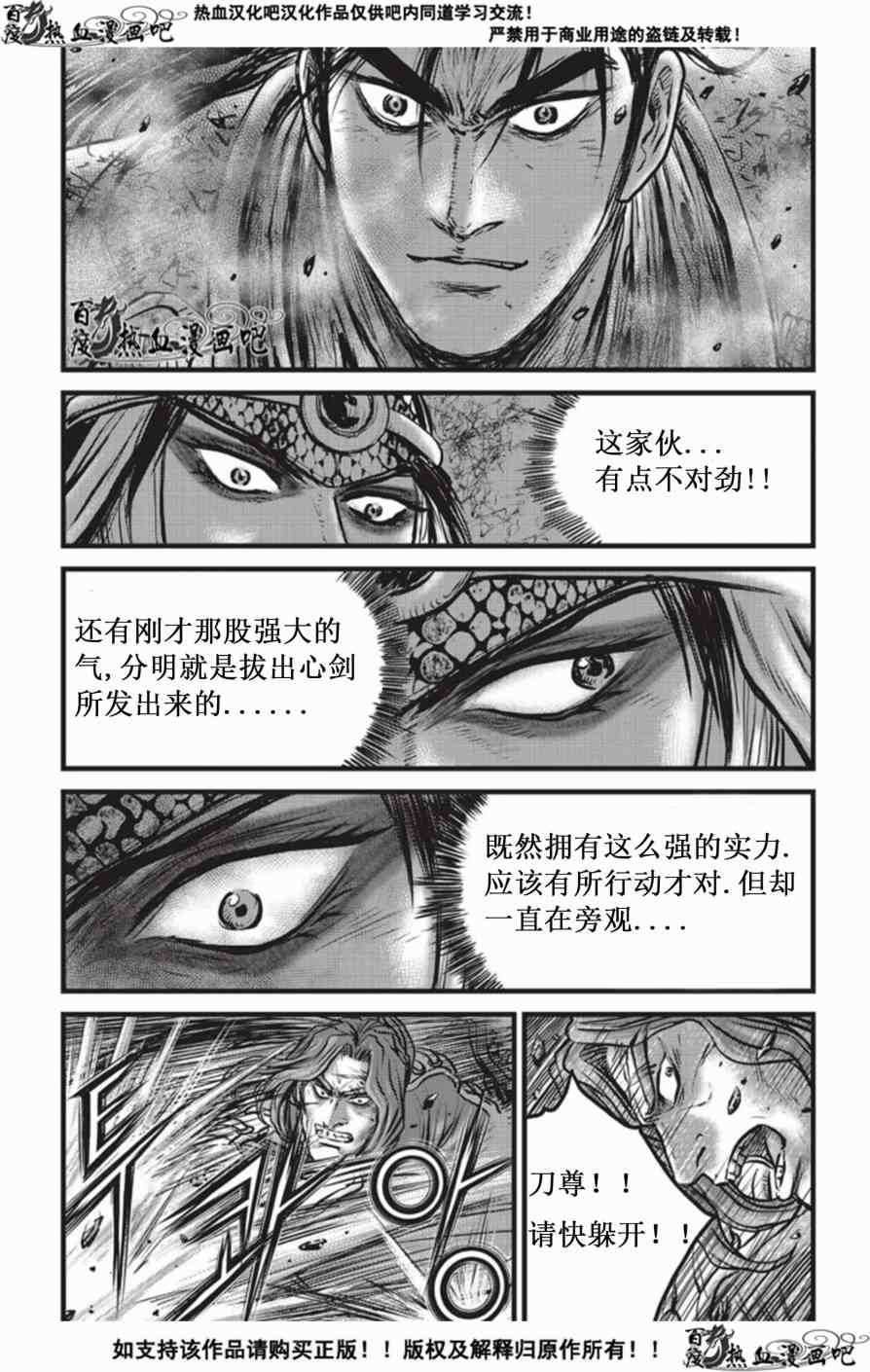 第506话