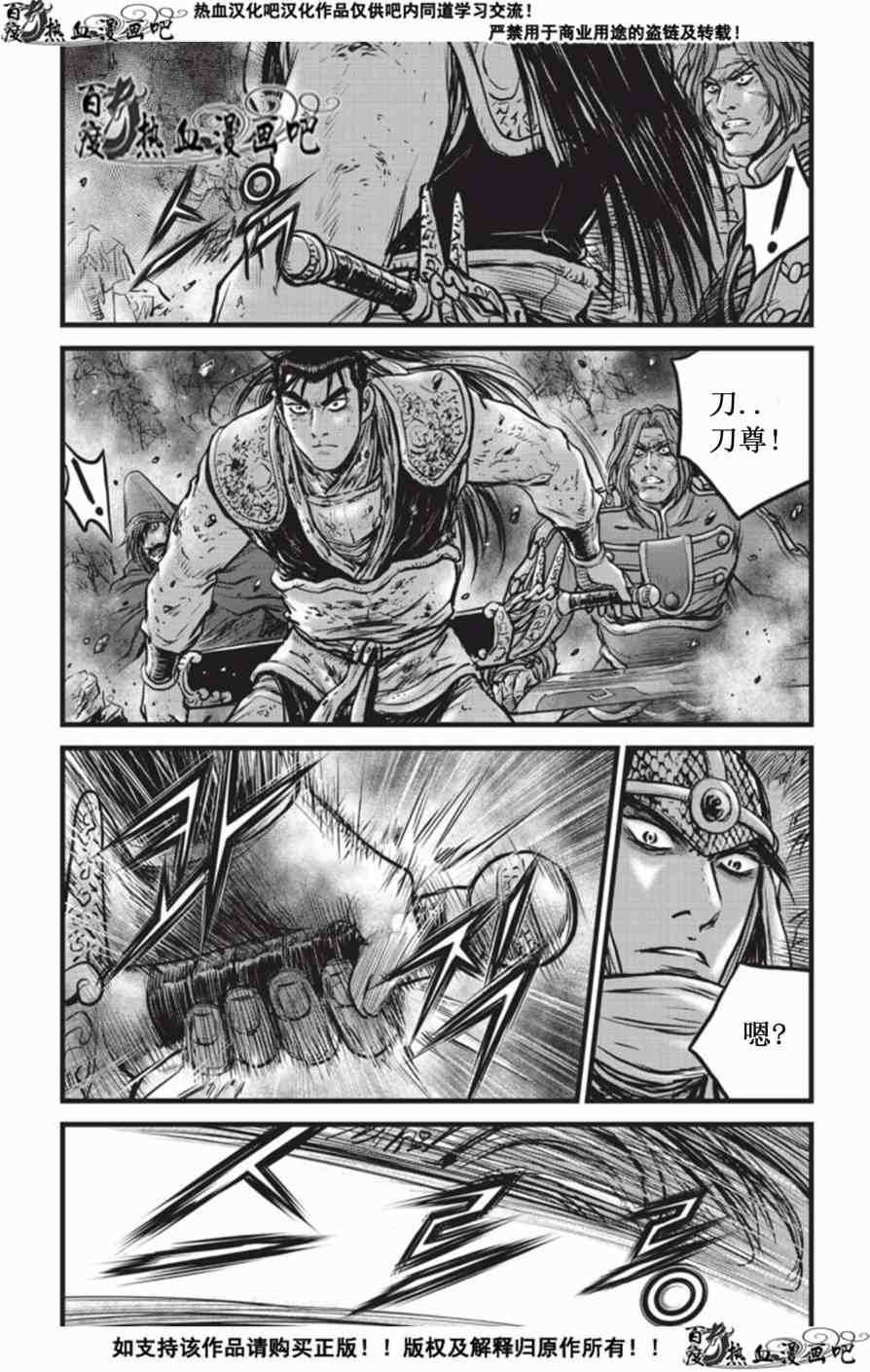 第506话