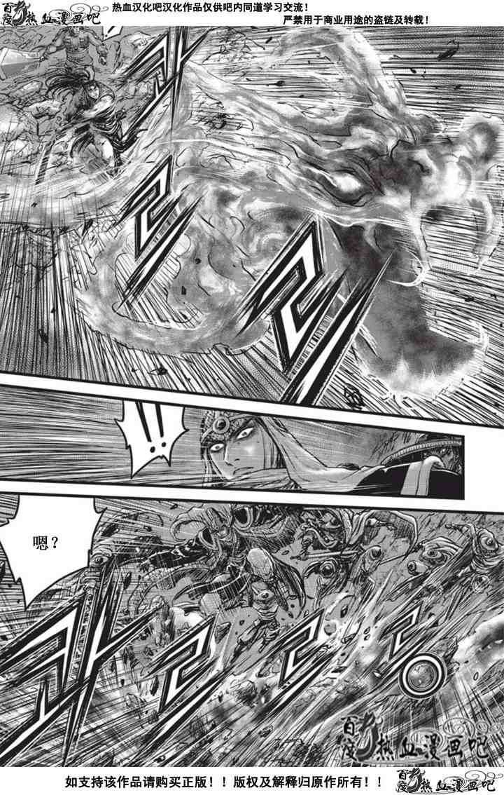 第506话