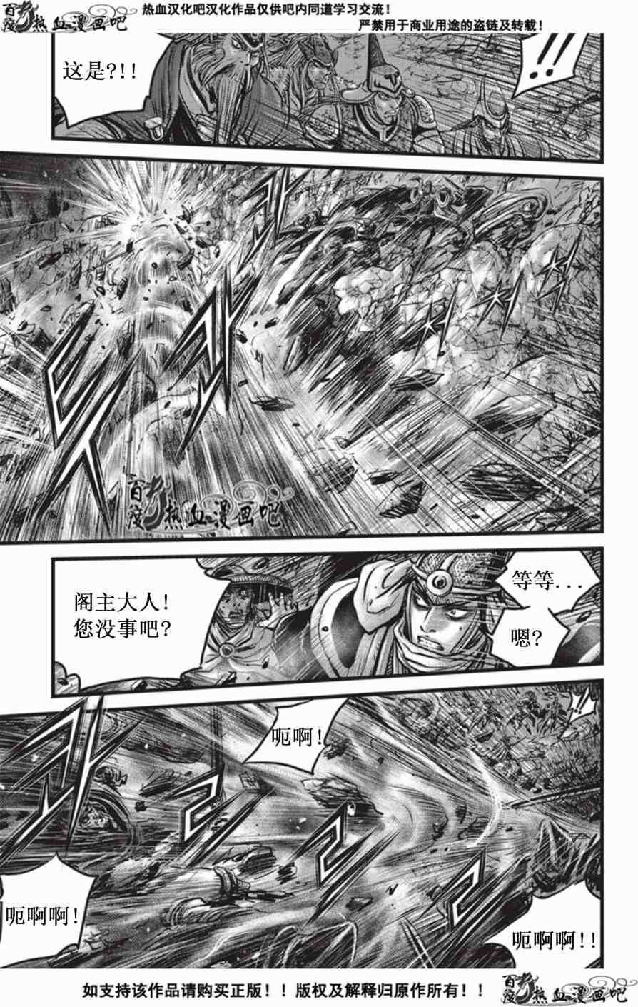 第506话