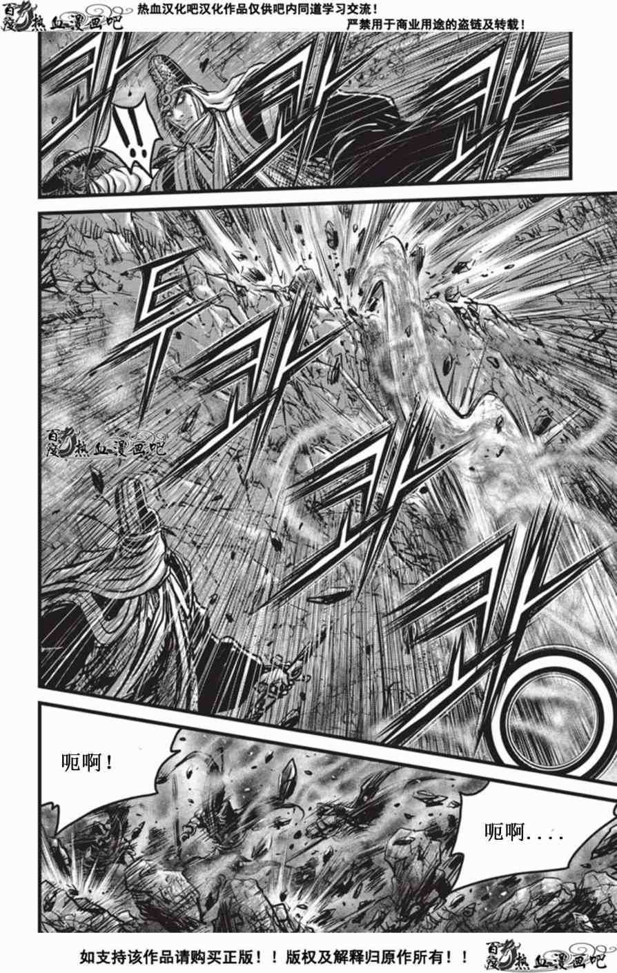 第506话