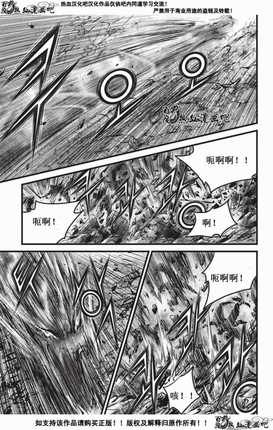 第506话
