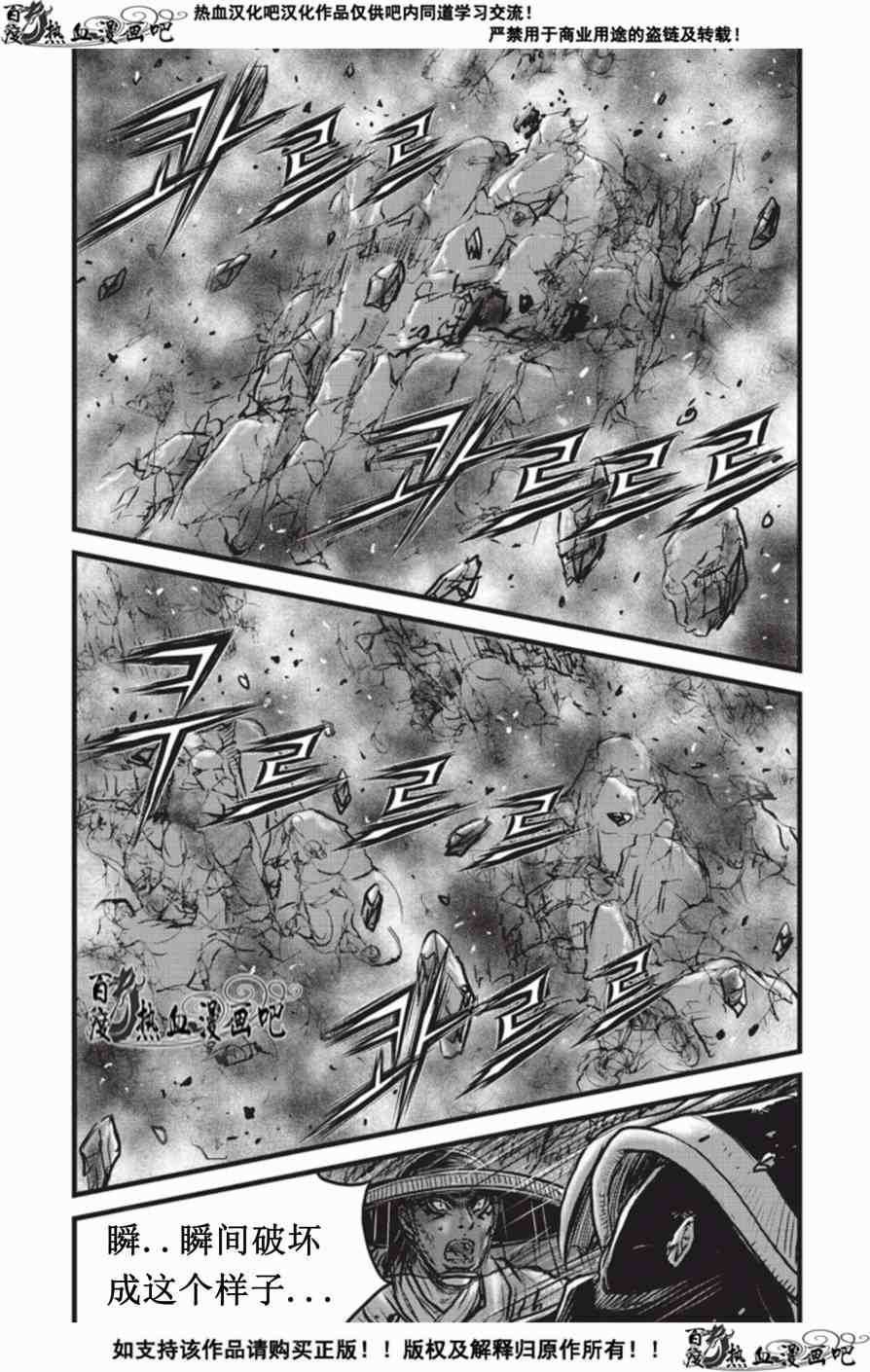 第506话