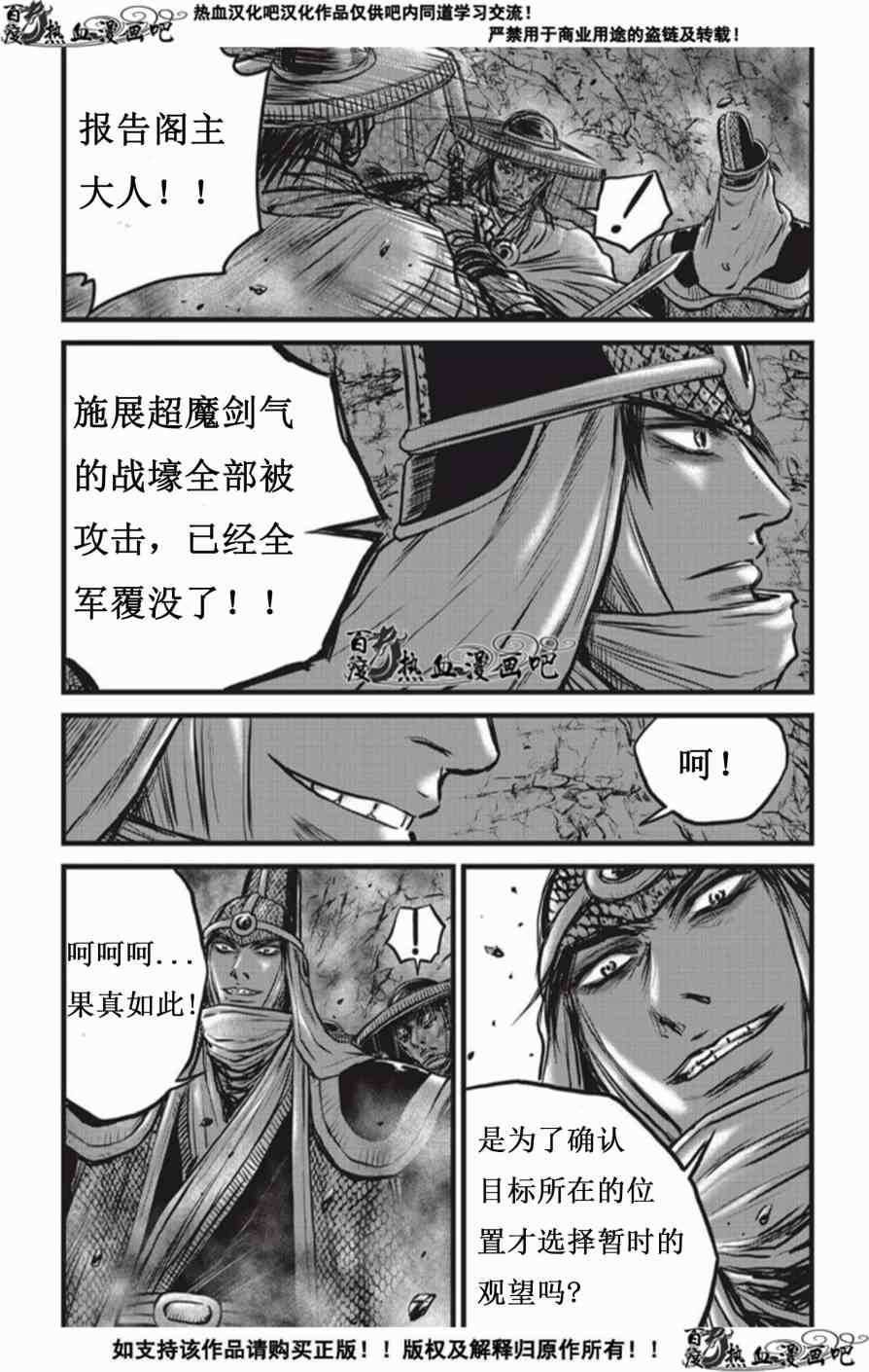 第506话
