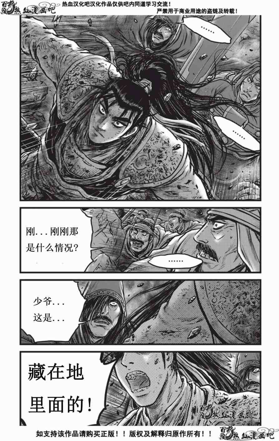 第506话