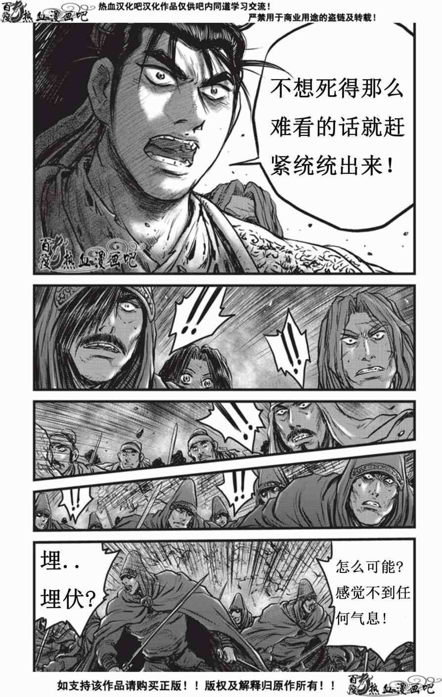 第506话