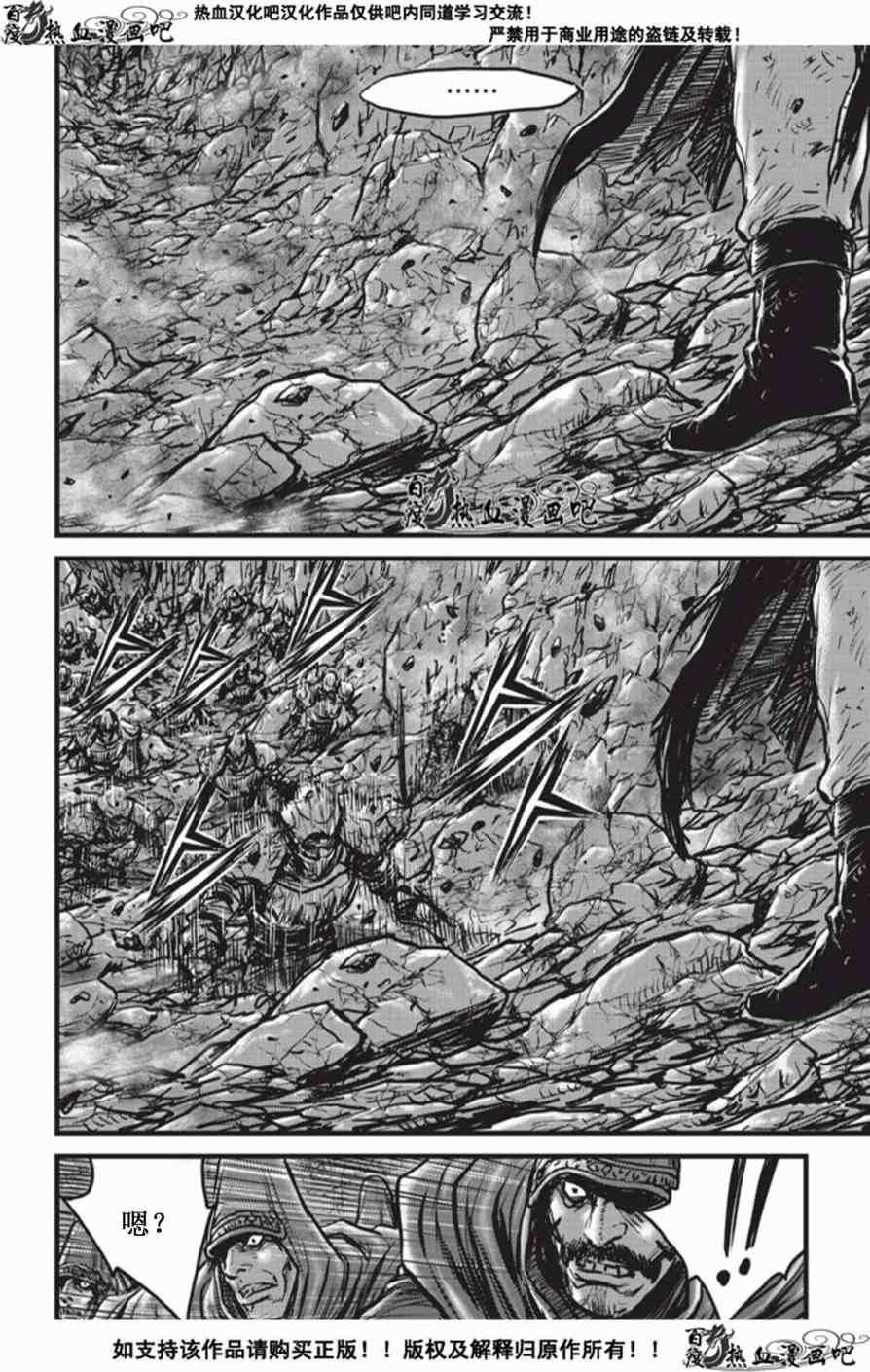 第506话