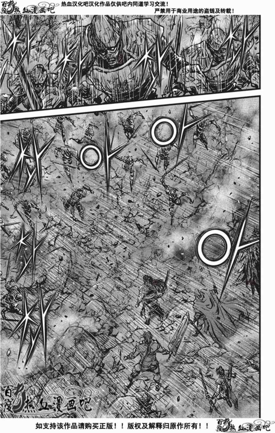 第506话