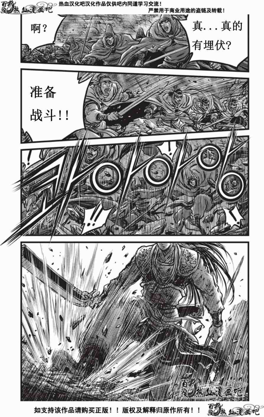 第506话