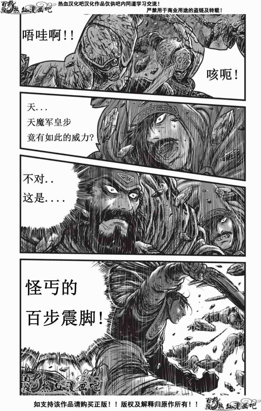 第506话