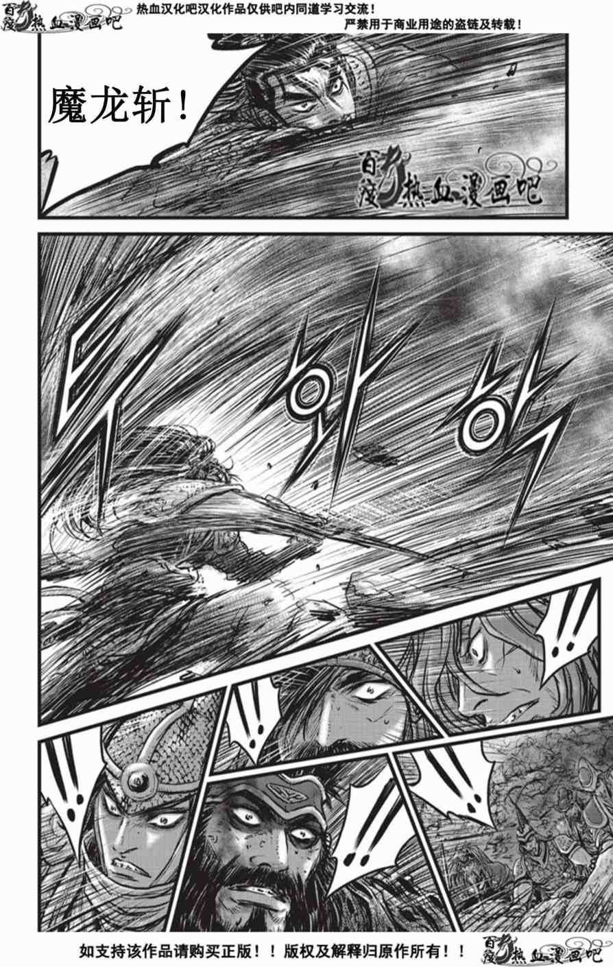 第506话
