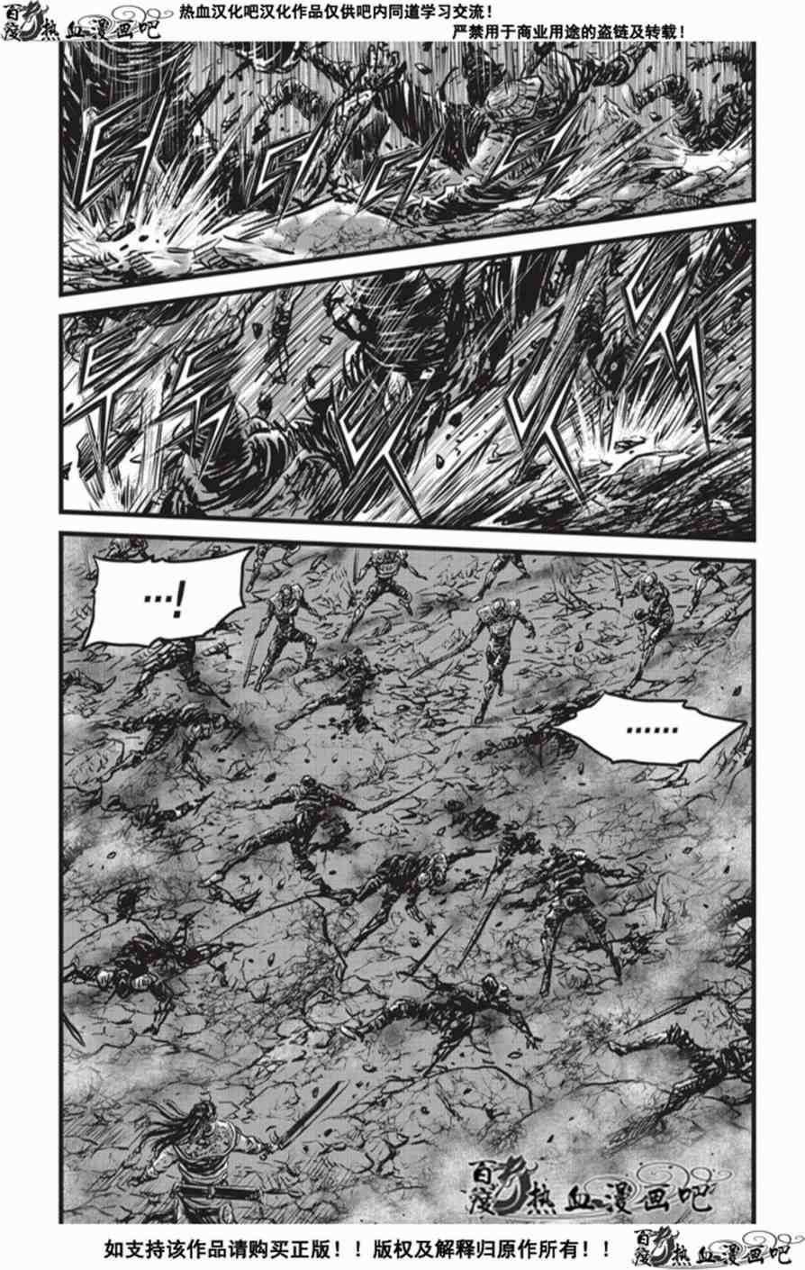 第506话