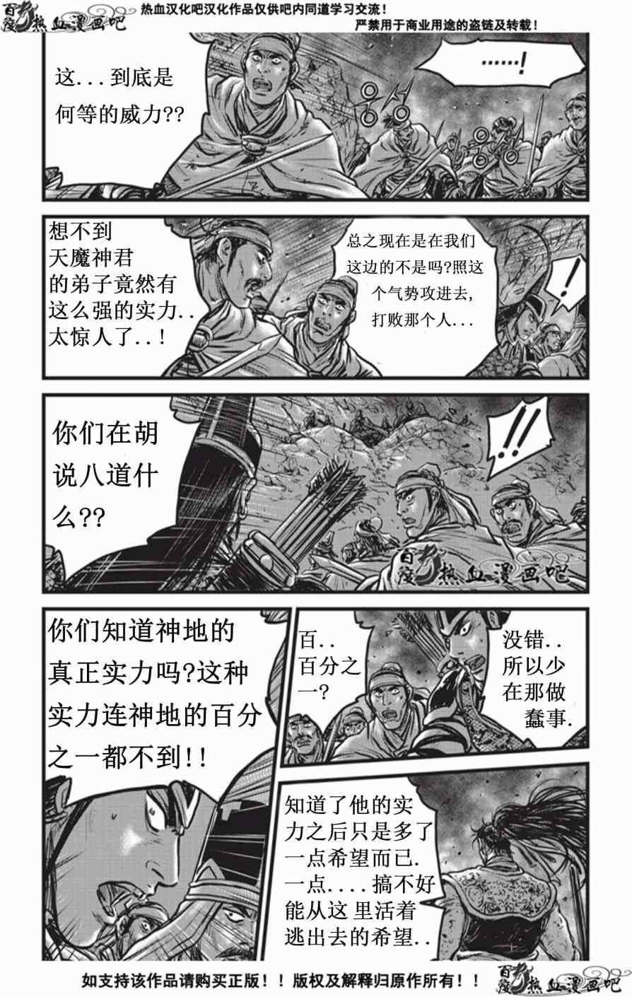 第506话